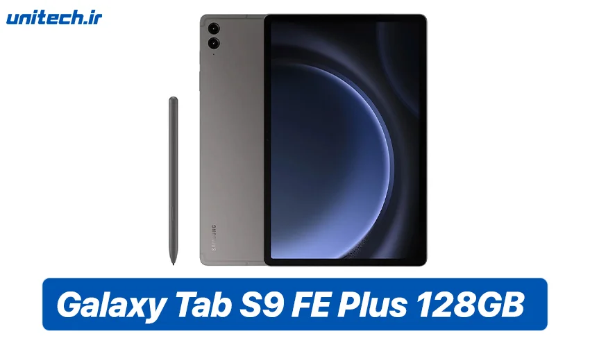 راهنمای خرید بهترین تبلت سامسونگ (Galaxy Tab S9 FE Plus 5G)