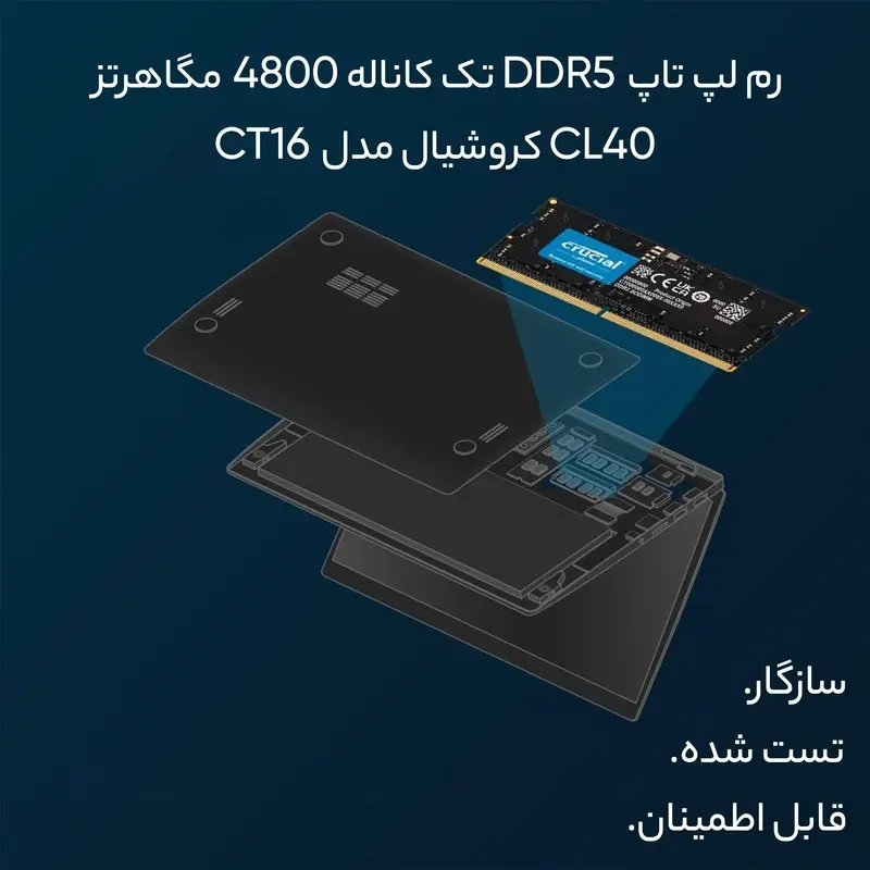 رم لپ تاپ DDR5 تک کاناله 4800 مگاهرتز CL40 کروشیال مدل CT16 ظرفیت 16 گیگابایت، تصویر 5
