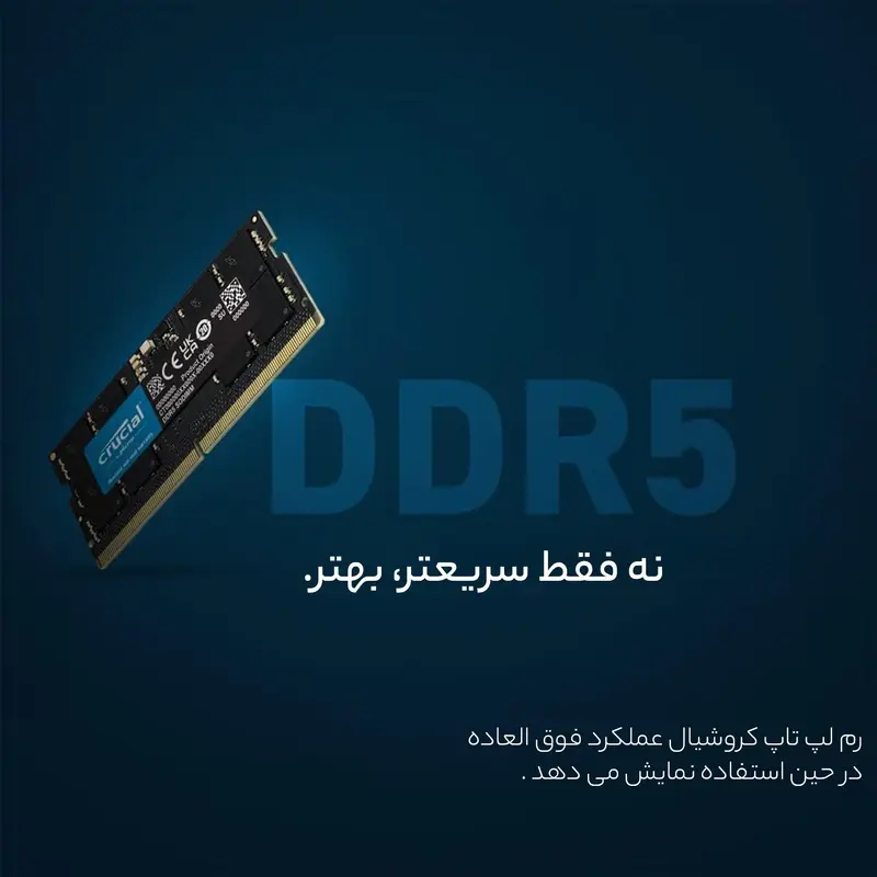 رم لپ تاپ DDR5 تک کاناله 4800 مگاهرتز CL40 کروشیال مدل CT16 ظرفیت 16 گیگابایت، تصویر 7