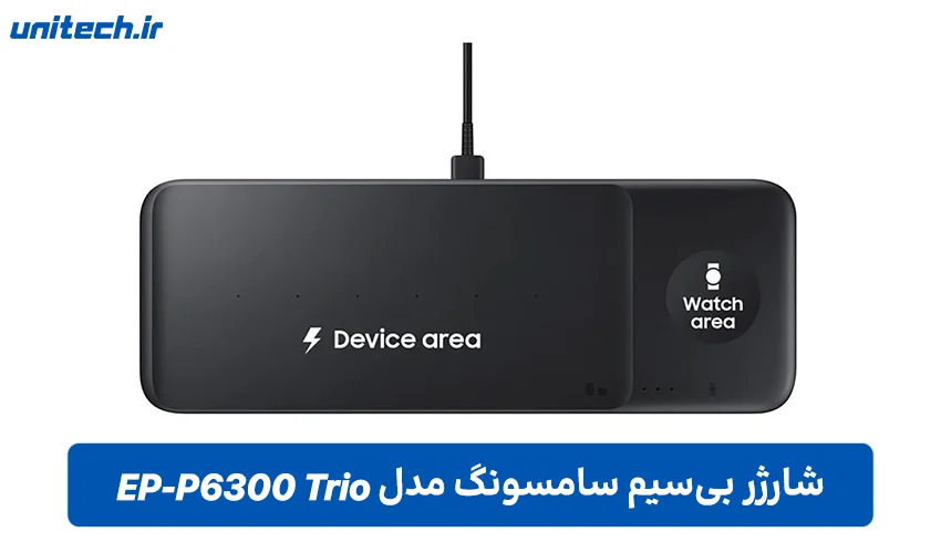 بهترین شارژر سامسونگ( EP-P6300-Trio)