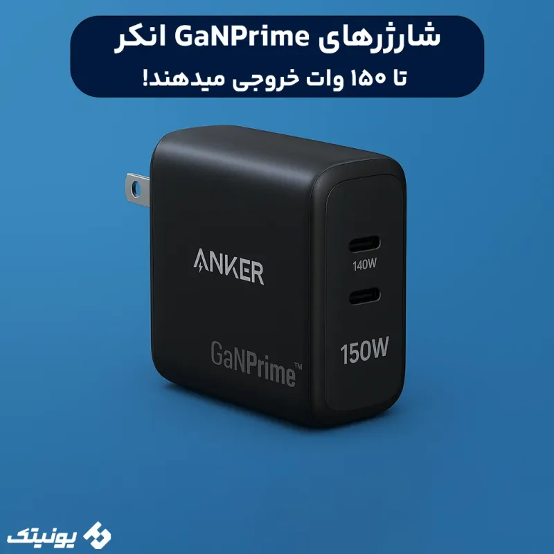 شارژر GaNPrime انکر