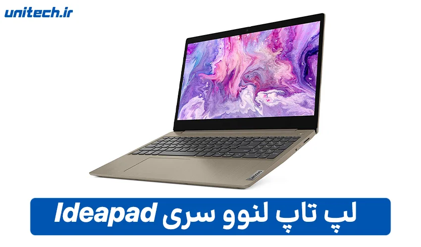 معرفی بهترین لپ تاپ لنوو(سری Thinkpad)