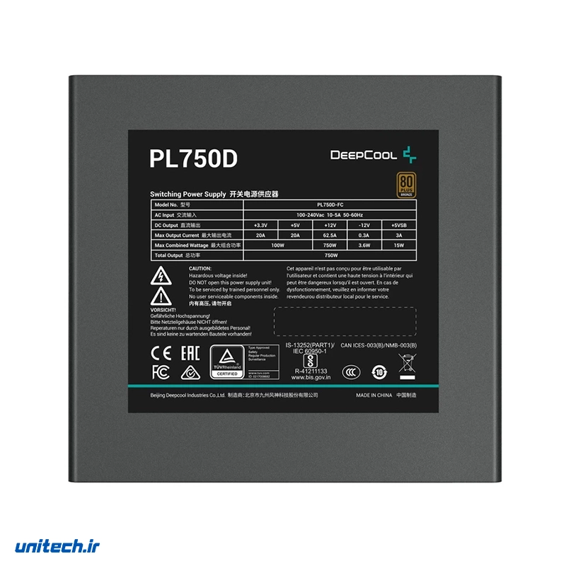 منبع تغذیه کامپیوتر دیپ کول مدل PL750D (ATX3.1)، تصویر 7