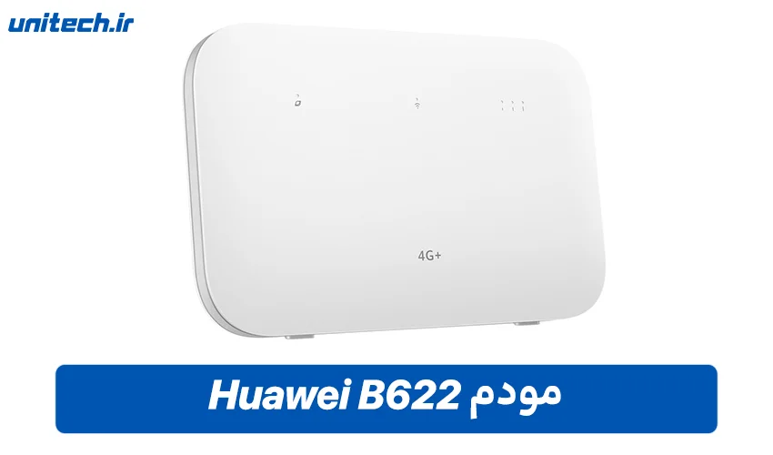 مودم های سیم کارتی (مودم Huawei B622)