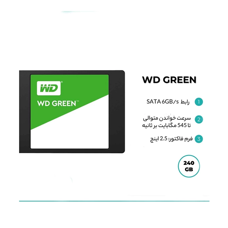 هارد اس اس دی اینترنال وسترن دیجیتال مدل Green ظرفیت 240 گیگابایت، تصویر 6