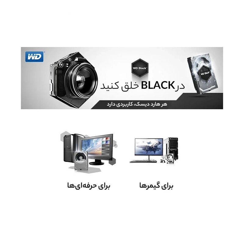 هارددیسک اینترنال وسترن دیجیتال مدل Black WD1003FZEX ظرفیت 1 ترابایت، تصویر 6