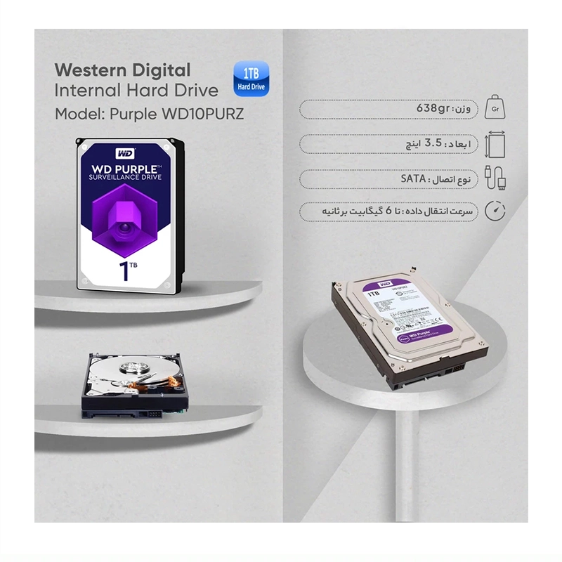 هارددیسک اینترنال وسترن دیجیتال مدل Purple WD10PURZ ظرفیت 1 ترابایت، تصویر 3