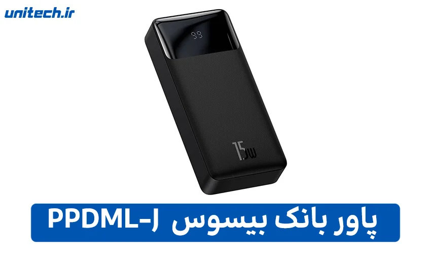 بهترین پاور بانک تا 2 میلیون تومان (بیسوس مدل Bipow PPDML-J)