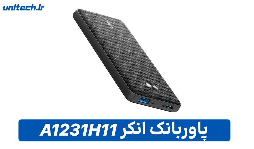 بهترین پاور بانک 10000 میلی آمپر ساعت (انکر مدل A1231H11)
