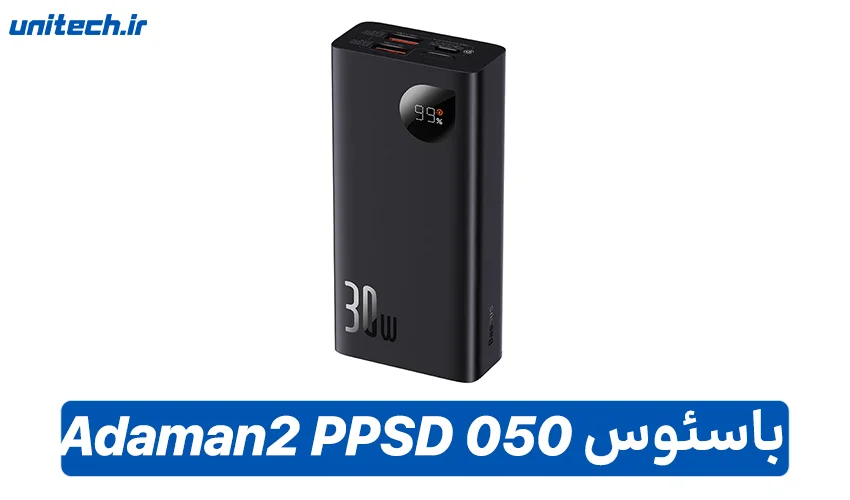 بهترین پاور بانک 20000 میلی آمپر ساعت (باسئوس مدل Baseus Bipow PPBD20K)