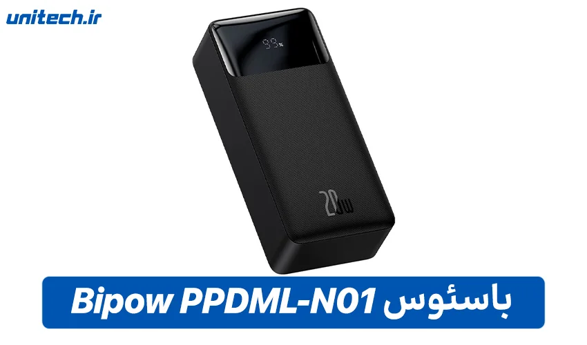 بهترین پاور بانک برای لپ تاپ(باسئوس مدل Bipow PPDML-N01)