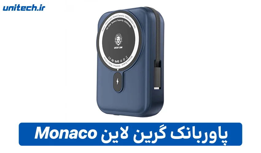 راهنمای خرید بهترین پاور بانک (گرین لاین مدل Monaco)