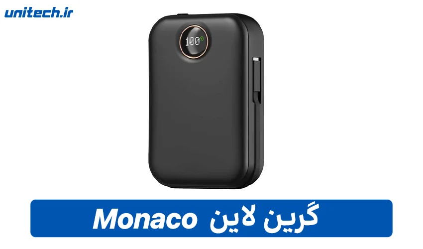 بهترین پاور بانک گرین لاین (Monaco)