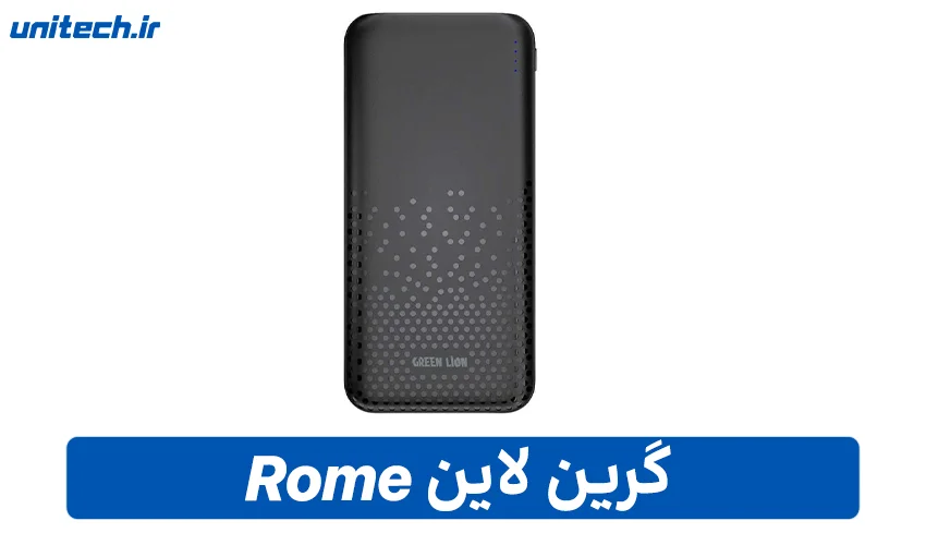 بهترین پاور بانک گرین لاین (Rome)