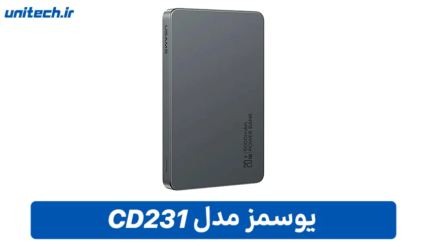 بهترین پاور بانک برای گوشی آیفون (یوسمز مدل CD231)