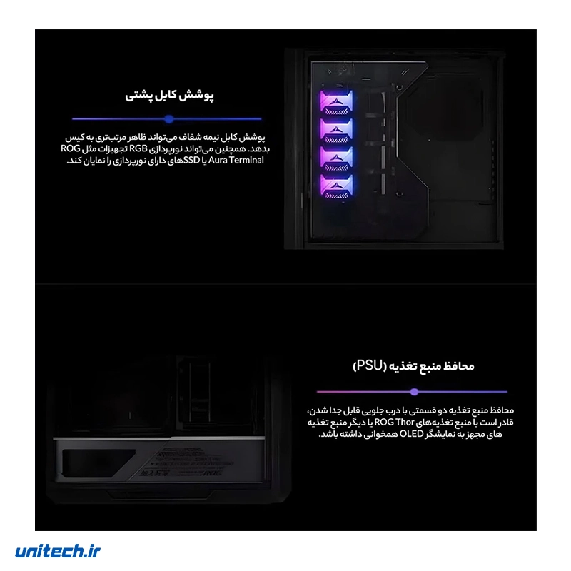 کیس کامپیوتر ایسوس مدل ROG Strix Helios، تصویر 12
