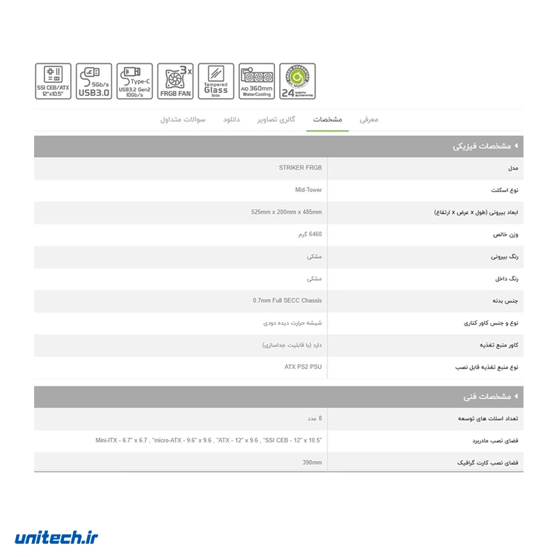 کیس کامپیوتر گیمینگ گرین مدل STRIKER FRGB، تصویر 7