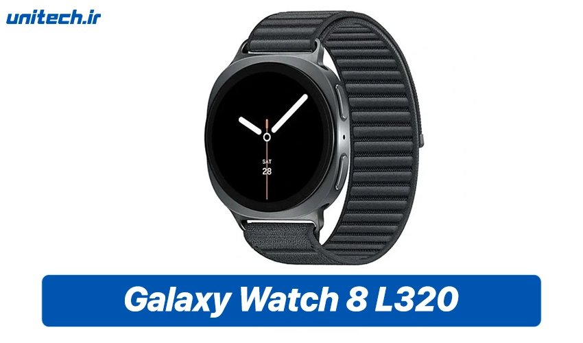 قیمت Galaxy Watch 8 L320
