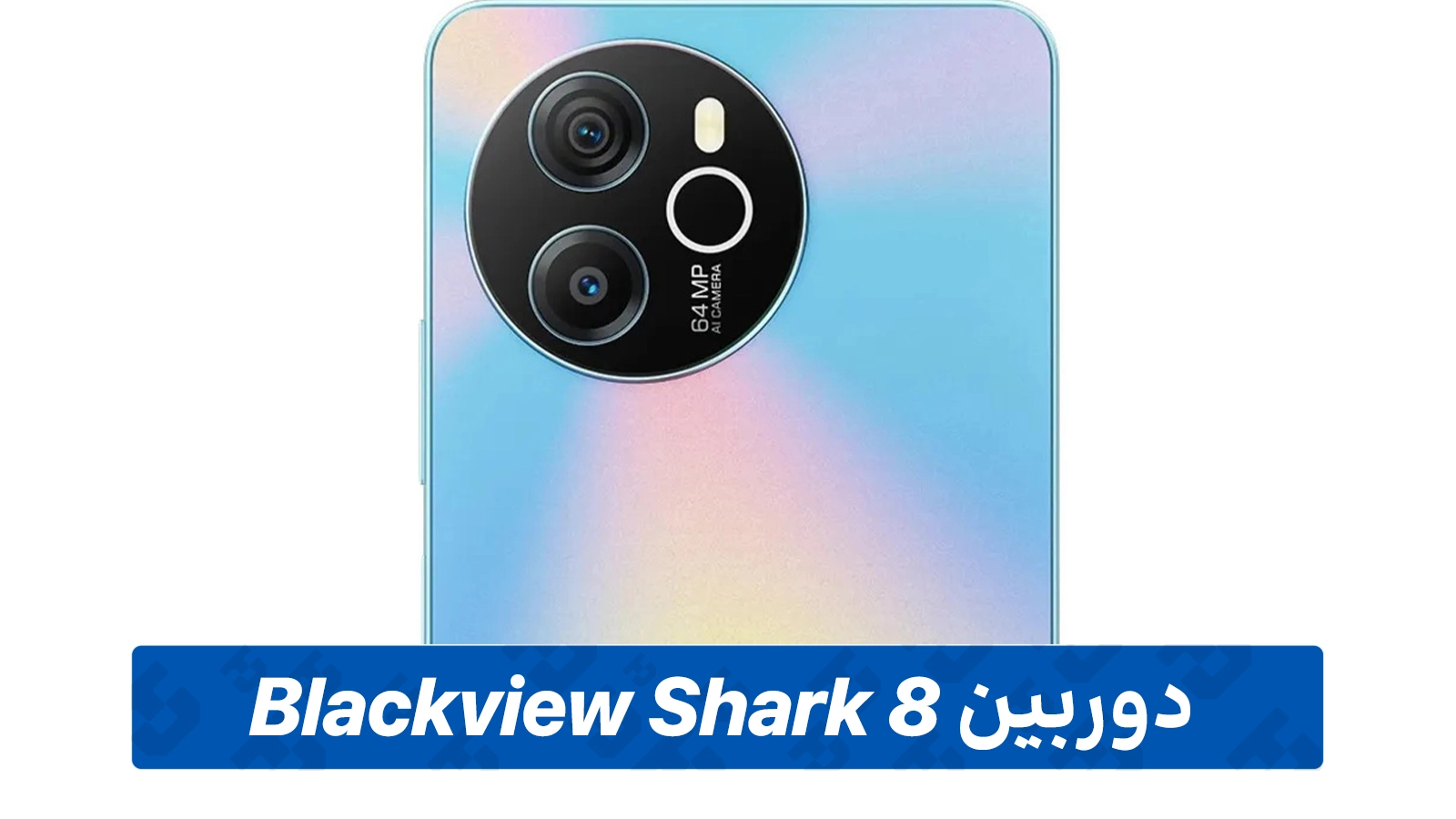 دوربین
