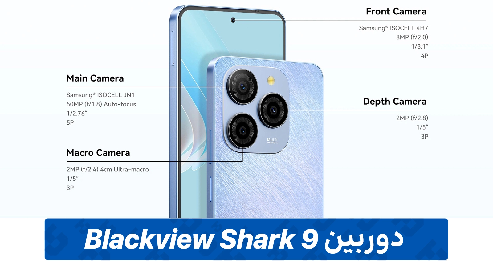 دوربین گوشی Blackview Shark 9