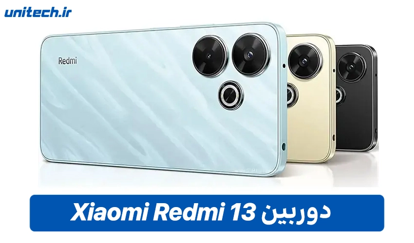 دوربین شیائومی مدل Redmi 13