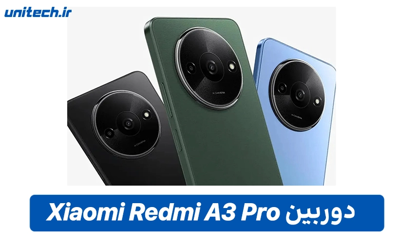 دوربین ردمی A3 پرو با ظرفیت 128 گیگابایت