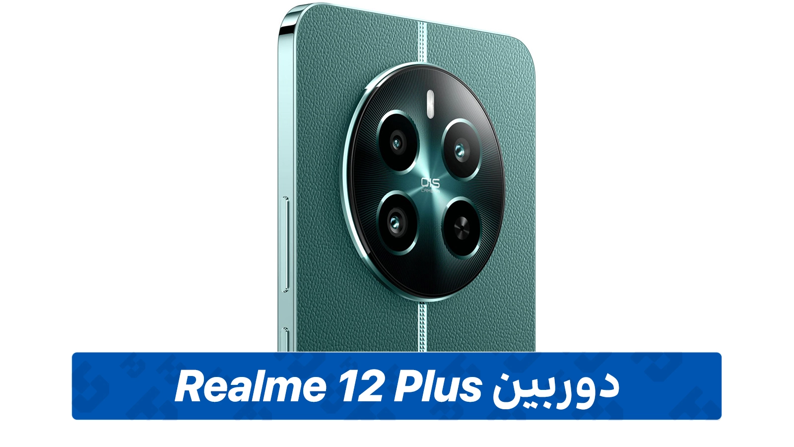 دوربین گوشی ریلمی 12 Plus