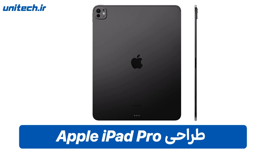 طراحی و نمایشگر تبلت اپل مدل آیپد پرو M4