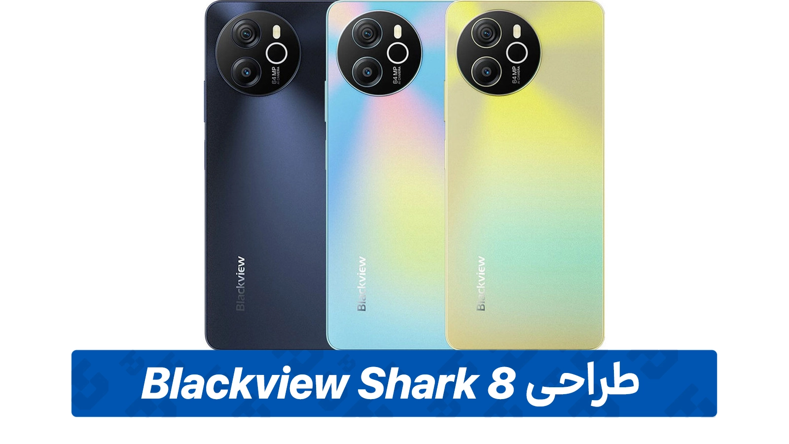 طراحی و کیفیت ساخت