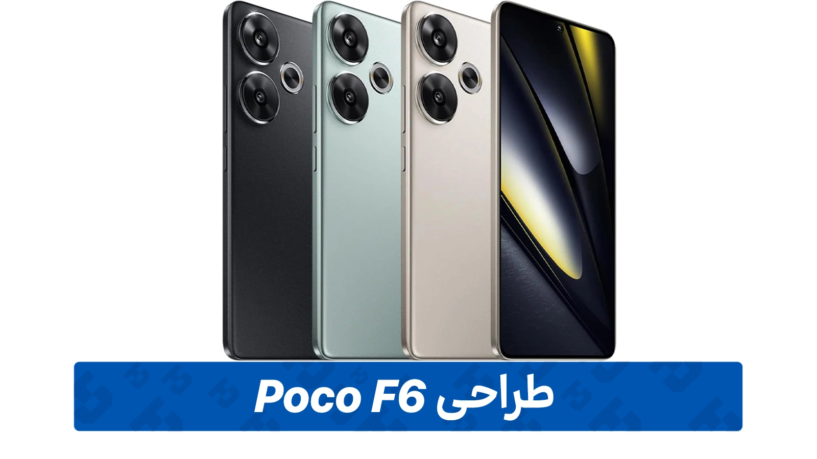 طراحی Poco F6