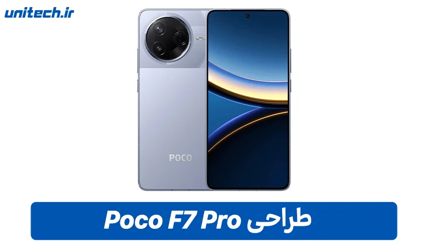 طراحی گوشی Poco F7 Pro