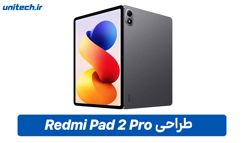 طراحی و نمایشگر Redmi Pad 2 Pro