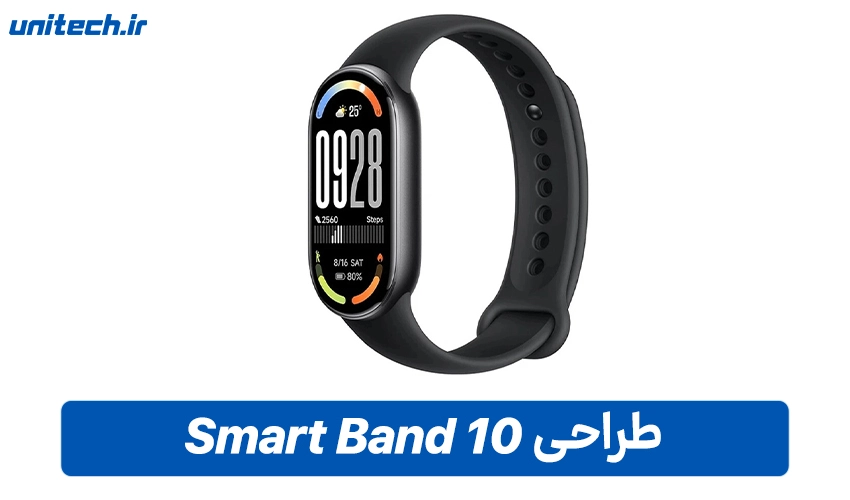 خرید مچ بند هوشمند 46 میلی‌متری شیائومی مدل Band 10 با بند سیلیکونی