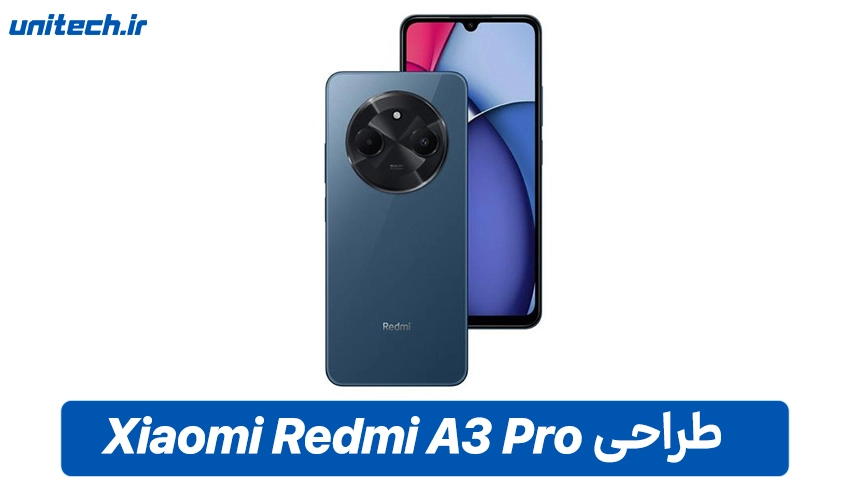 طراحی ردمی مدل A3 Pro