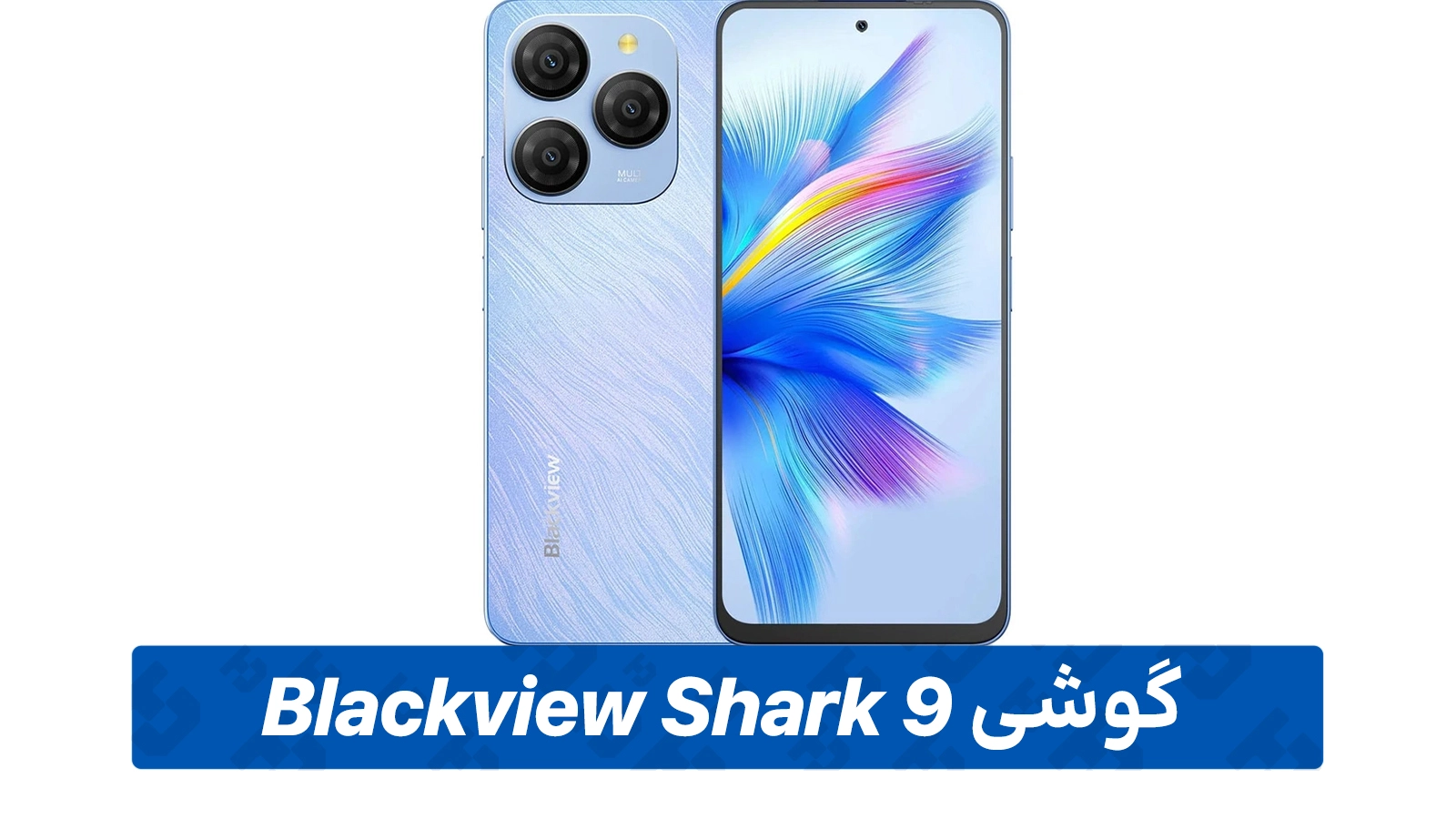 خرید گوشی موبایل Blackview Shark 9 دو سیم کارت ظرفیت 256 گیگابایت و رم 8 گیگابایت