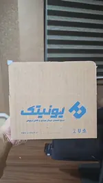 بسته بندی