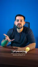 دبل تپ