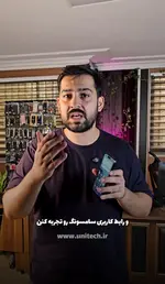 تجربه سامسونگ روی آیفون