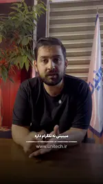 پیدا کردن شماره ناشناس