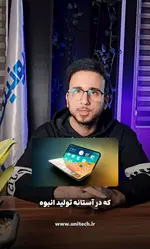 اخبار موبایل هفته اخیر