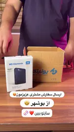 سفارش قاب هارد اکسترنال