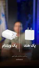 فرق پک های مختلف گوشی سامسونگ