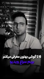 راهنمای خرید گوشی تا 40 میلیون تومان