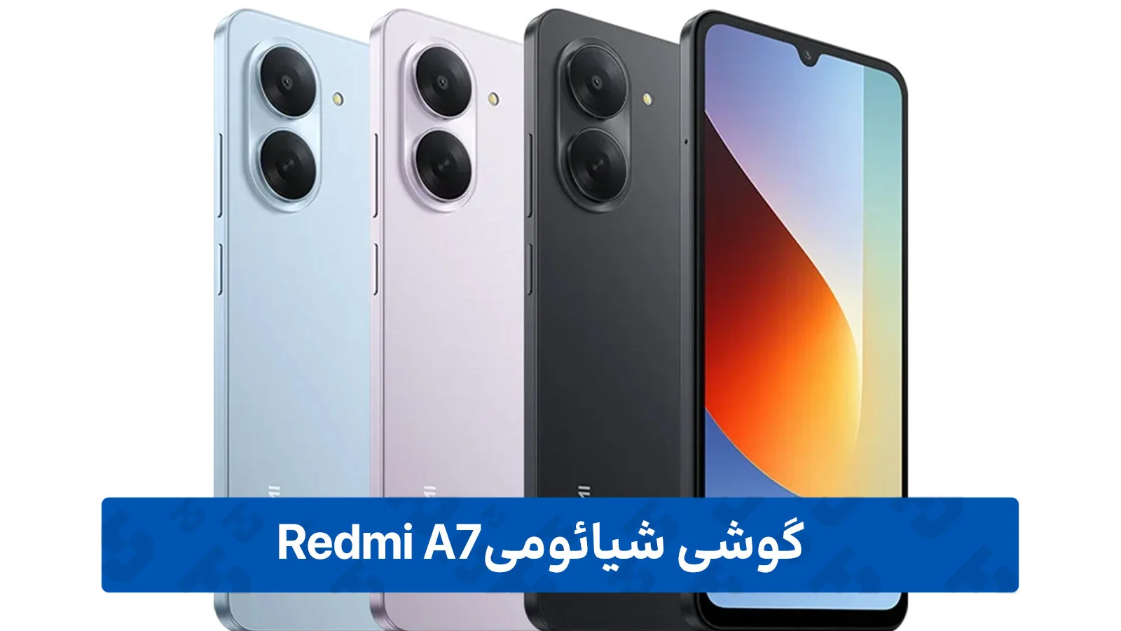 ارگونومی بدنه و مقاومت فیزیکی ردمی A7 64 گیگابایت