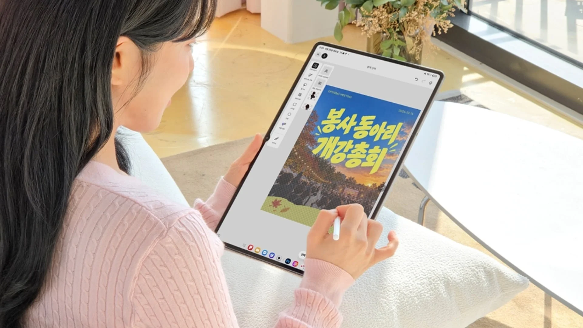 Samsung Galaxy Tab S12 Ultra S Pen Drawing