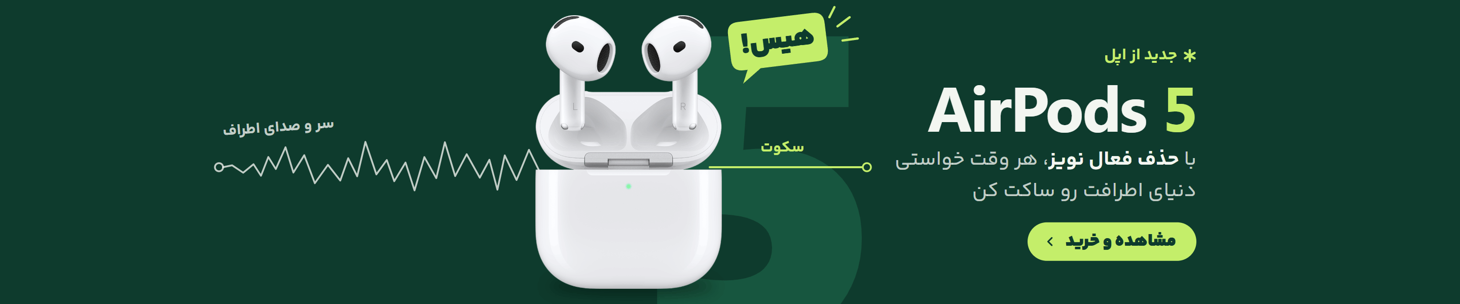 پوکو f7
