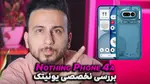 ویدیو: بررسی تخصصی و کوتاه Nothing Phone 4a