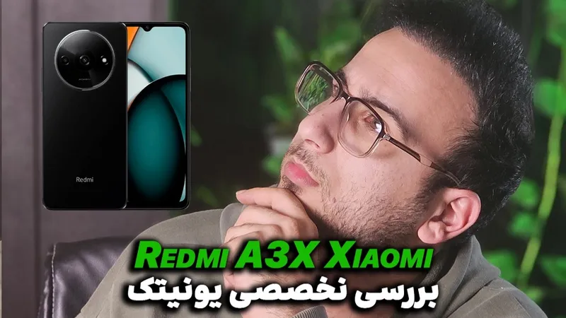 بررسی تخصصی و کوتاه Redmi A3X