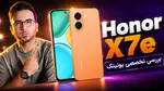 ویدیو: بررسی تخصصی و کوتاه Honor X7e