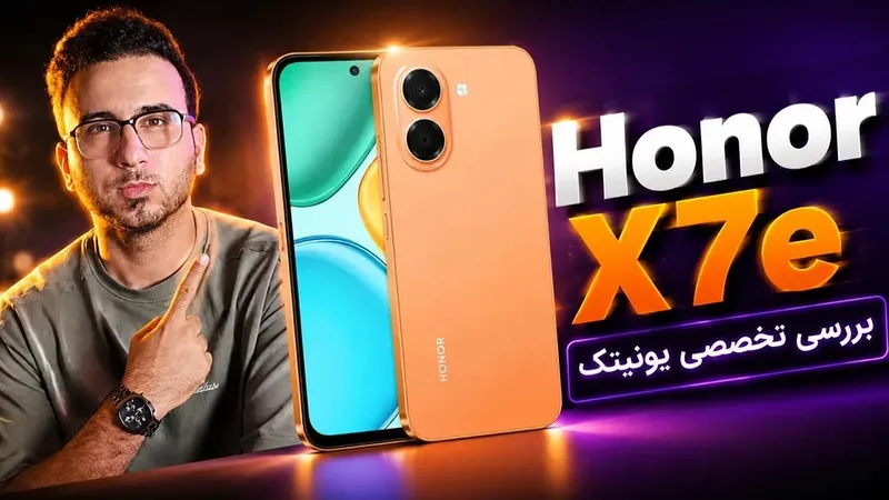 بررسی تخصصی و کوتاه Honor X7e